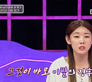 '연애의 참견' 곽정은 "애매했던 삼각관계, 문제 제기 이후 걱정 끼치면 안 됐다"