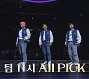 VANNER(팀 11시)ㆍ24K(21시)ㆍATBO(5시)ㆍBLK(15시)ㆍ인투잇(3시), 원년 멤버 없는 신인부터 '알바돌'까지 실력 검증