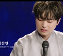 이찬원, 트로트 새 역사 예고…첫 정규 앨범 타이틀곡 '풍등' 뮤직비디오 티저 공개