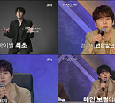 ‘피크타임’ 규현, 냉철 평가→따뜻한 조언까지 '대활약'