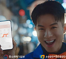 나태주, 온누리상품권 홍보대사 위촉 후 홍보 영상 조회수ㆍ인지도 상승 ‘대활약’