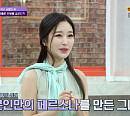 '진격의 언니들' 제작진, 김나정 아나운서 주장 유감 "의도적 악의적 편집 없었다"