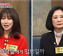 이인혜 엄마 임영순 "무형문화재 도도한 이미지, 아빠 왕처럼 떠받들어"(속풀이쇼동치미)