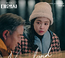 SE O(세오), '대행사' OST 참여…19일 'Neverland' 발매