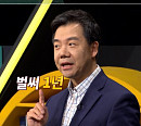이재승 교수가 전하는 우크라이나 전쟁 상황 및 종전은?(이슈 PICK 쌤과 함께)