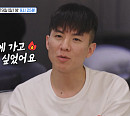 나태주 고모들과 태국 마사지 샵ㆍ야시장 젓갈 아이스크림&두리안ㆍ관광지 방문…"집에 가고 싶었어요" 한탄(걸어서 환장 속으로)