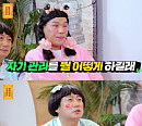 '무엇이든 물어보살' 자기관리 끝판왕 CEO, 의뢰인의 셀프 관리법은?