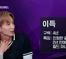 슈퍼주니어 이특, '더퀸즈' 맞춤형 MC 활약…나이스 버디→박세리도 놀란 골프 실력