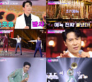 에녹, '불타는 트롯맨' 완벽 접수…상승세 이어 뮤지컬도 매진 행렬
