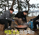 이대호ㆍ현주엽ㆍ김태균, ‘안싸우면 다행이야’ 촬영지 섬서 코스 요리 도전(ft. 아이브 안유진)(안싸우면 다행이야)