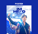 임영웅 CGV 영화 '아임 히어로 더 파이널' 예매율 압도적 1위…영시봉 상영회 기대감 폭증