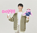 정해인, 청소년 정서 지원 온라인 플랫폼 ‘힐링톡톡’ 홍보대사 위촉 "홍보 콘텐츠 참여"