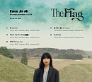 권진아, 새 EP 'The Flag' 트랙리스트 공개…4월 단독 콘서트 개최
