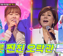 한혜진ㆍ금잔디ㆍ신유ㆍ강예슬ㆍ진시몬ㆍ2AM 창민, 나이 잊은 세기의 찐친 대결(화요일은 밤이 좋아)