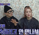 '돌싱포맨' 하하♥별, 솔직 입담→재치 리액션까지 '찐 부부 케미'