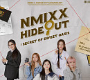 '데뷔 1주년' 엔믹스, "큰 힘이 되어준 팬들에 감사, 멋진 무대로 보답"