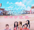 에이핑크, 팬 콘서트 ‘핑크 드라이브’ 포스터 공개 "기대감 UP"