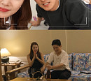 '배틀트립2' 인교진ㆍ소이현, 필리핀 세부로 꿀 같은 허니문