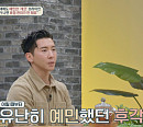 브라이언 매니저 홍승란, 브라이언 냄새 예민으로 어려움 토로 "과거 여자친구 입 냄새 참지 못해 이별"(금쪽상담소)