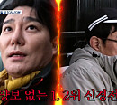 이천 민물 붕어낚시 대결, 이태곤 VS 이경규 준결승전 승자는?(도시어부4)