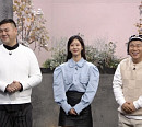 '미스트롯2' 강혜연ㆍ백승일ㆍ오정태, 나이ㆍ성별 초월 '진품명품' 성냥갑 라벨ㆍ여지전도ㆍ일주반 감정