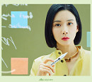 '대행사', 26일 OST 온라인 컴필레이션 발매…드라마 감동 이어간다