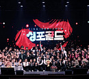 '싱포골드' TOP3, 첫 합동 콘서트 성료…진한 감동 선사
