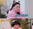 '무엇이든 물어보살' 일 중독 아내 위한 서장훈의 따끔한 조언은?