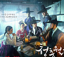'청춘월담' 박형식ㆍ전소니, 불신의 그림자 드리운 이들의 운명은?