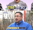 강재준, '구해줘! 홈즈' 꽉 채운 재치 입담+유쾌 에너지