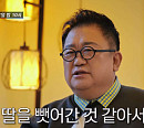 이용식 딸 이수민에 예비 사위 원혁 피했던 이유 공개…첫 식당 만남 성공 할까?(조선의사랑꾼)