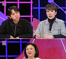'연애의 참견' 곽정은, 계획형 데이트? "경험 많지 않으면 신경 써주는 거라 착각"