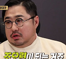 강재준, '안다행' 빽토커 출격...폭풍 리액션 '대활약'