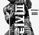 '피지컬:100' 제작진, 우승자 조작 논란에 원본 영상 공개 "돌발 사고…제작진 진행 미숙"