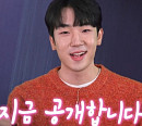 TV조선 편성표, '화요일은 밤이 좋아(화밤)' 결방…'미스터트롯2 TOP16' 스페셜 편성