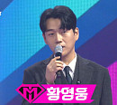 '불타는 트롯맨' 측 "참가자 황영웅 기권 의사 수용…하차 최종 결정"