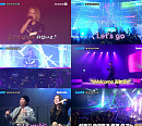 'WET!', 세미파이널 일부 공개…파이널 무대 오를 레이블은?