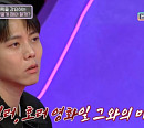 '연애의 참견' 김숙 "통제형 남자친구, 월급도 뺏어가고 생각도 뺏어가려고 해"