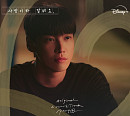 로이킴ㆍ현지, 2일 '사랑이라 말해요' 두 번째 OST 발매…힐링 보이스 '감성 지수 UP'