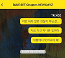 트렌드지, 15일 ‘NEW DAYZ’ 발매…확장된 음악 스펙트럼 예고