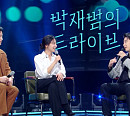 '박재범의 드라이브' 설인아ㆍ장동윤 출연…첫 배우 게스트 '달달 케미스트리'
