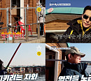 인천 바다 가두리 낚시터 '도시어부 시즌4’ 낚시왕 선발대회 결승전의 주인공은?