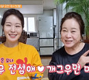 개그우먼 미자, 아빠 장광 빼고 사위 김태현 본 엄마 전성애와 '건강면세점' 출연