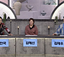 '진품명품' 김혜선ㆍ김재우ㆍ김한국, 나이 평균 49.6세 희극인 쇼감정단…유례없는 오답 행진