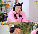 '무엇이든 물어보살' 30대 신혼부부 "독일로 워킹홀리데이 가고 싶어"