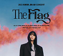 권진아, 단독 공연 'The Flag' 전석 매진→공연 1회 추가 '뜨거운 반응'