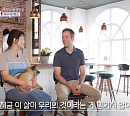 '이웃집 찰스' 강릉&평창 수제 맥주 가게 레스 부부와 제주도 펜션 카일리 부부의 새로운 근황