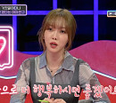 '연애의 참견' 유주 "고민남, 다시 사랑하면서 과거의 아픔 치유받길" 위로