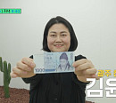 광주 천원 식당 '해 뜨는 식당' 김윤경 사장→최양락, '유 퀴즈' 출격…투지의 인생사 공유