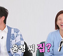 도경완ㆍ장윤정 집 둘러싼 이견 "모든 사람들 윤정씨 집으로 알고 있어"(이번생은같은편)